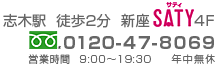 �u�؉w�@�k��2���@�V���@�@�@4F �@�@0120-47-8069
