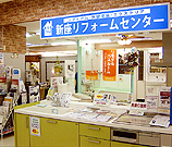 �V���T�e�B4F�@�V�����t�H�[���Z���^�[