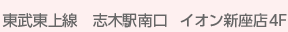 ����������@�u�؉w����@�C�I���V���X4F